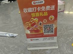 -李东农庄(中南百草园地标店)