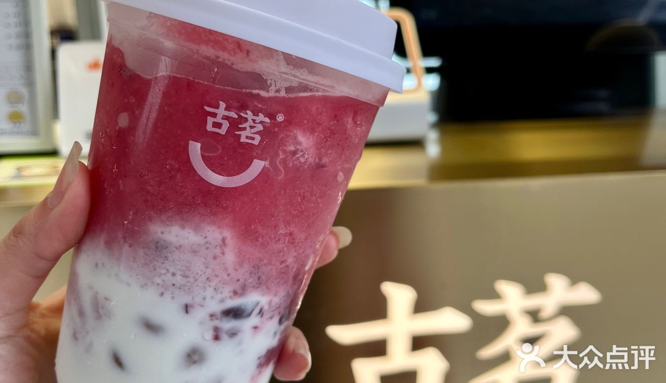 🆘终于喝到古茗断货王凡尔赛车厘子了🍒