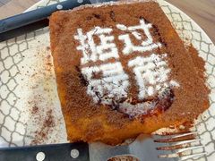 -肥韬茶餐厅(海上世界店)