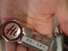 -海底捞火锅(华润万象汇店)