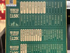 -阿古蒙·传统涮火锅自助(三台子万象汇店)