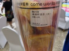 -卡旺卡(马鞍山万达广场店)