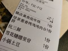 -绿茶餐厅