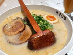 -味千拉面(又一城店)