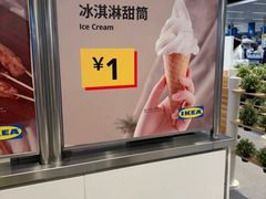 -宜家家居(哈尔滨商场店)
