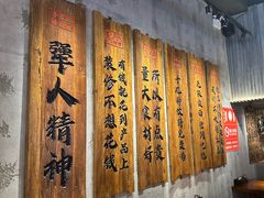 -李犟大爆鳝面·手工蟹黄包(湖滨西湖店)