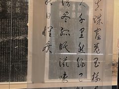 -苏州碑刻博物馆