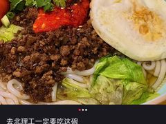 -北京理工大学新食堂