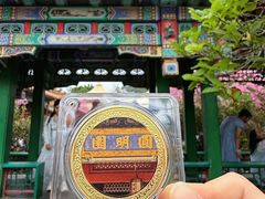 -珠海圆明新园
