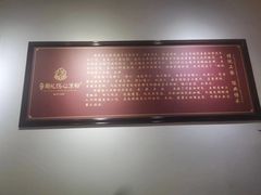 -姚记.周礼伤心凉粉(时代广场店)