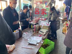 -吕家米皮