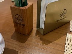 -三谷里·生态水疗空间(五一店)