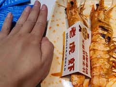 -蚝老板海鲜烧烤大排档(码头店)