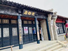 -清风小镇闯关东影视基地