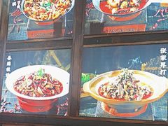 -富正毅三下锅连锁(三店)