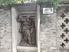 景点-平安桥天主教堂