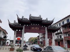 -文魁斋