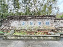 -南山风景名胜区