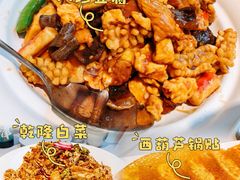 -二姐家三个拿手菜·北塘海鲜·大馅锅贴王(成林道店)