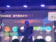 -MOSSO音乐酒吧·live house(长乐路店)