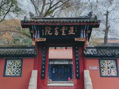 -丰都鬼城名山景区