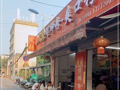-凤张螺蛳粉·爽口粉(跃进路总店)