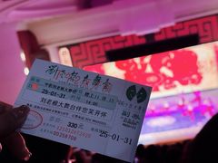 -中街刘老根大舞台