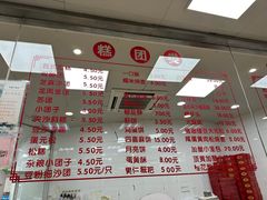 -常州糕团店(北大街新世纪商城店)