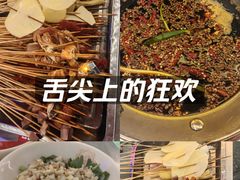 -钢管厂五区小郡肝火锅串串香(总店)