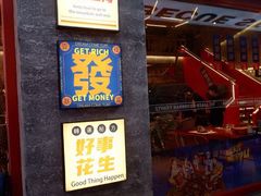 -神府路壹号·海鲜烧烤·砂锅粥·锅物(三坊七巷店)