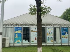 -千龙湖生态旅游度假区