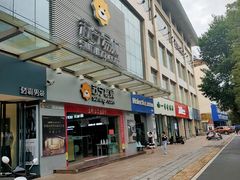 -苏宁易购(楚雄鹿城北路店)