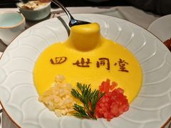 -四世同堂·京菜·烤鸭(双井店)