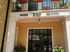 -玫瑰厅上海菜(兴国路店)