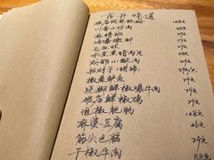 -破三川·新川菜(静安大融城店)