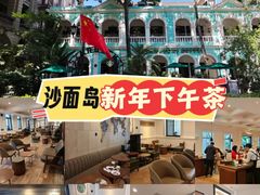 -星巴克臻选(广州沙面店)