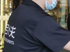 -弓夫射箭·运动娱乐·团建(中心印象城店)