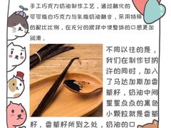 -卷时·瑞士卷·生日蛋糕(大望路店)