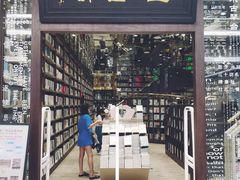 -钟书阁(群光广场店)