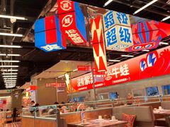 -蛙来哒(万泰新天地店)