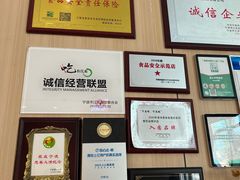 -阿毛饭店首店·宁波老字号(文化广场店)