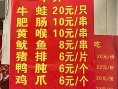 -四川老牛麻辣烫(北门桥店)