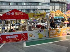 -吾悦广场(南京鼓楼店)