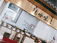 -门溪山居·镜岭味道