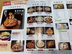 菜单-陶德砂锅(营门口店)