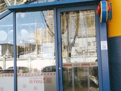 门面-喜识·冰糖葫芦·炒酸奶(西美花街店)