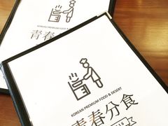 -青春分食(仙林大学城店)