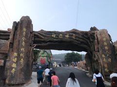 -威海华夏城景区