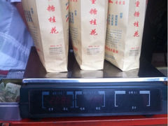 iphone_upload_pic-阿男野栗王(金门路店)
