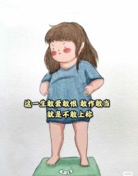 -香薇妮丝女子减肥院